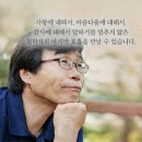 아침의 피아노, 김진영