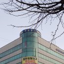 고양정형외과의원 이미지