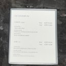 리베르떼 이미지