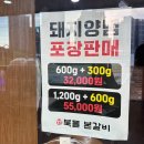 북들본갈비