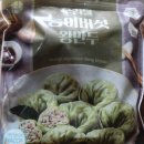 우리손왕만두 이미지
