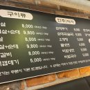 삼앤순