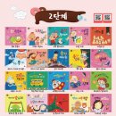 맛있는 수학동화 이미지