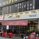 한양대 앞 | 한대앞역삼겹살 여기 찐이야🔥 한양대에리카맛집 ‘일행 안산점’ 솔직 후기 (한대앞역맛집/술집/고기집)