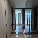 아이파크에이스공인중개사사무소 네이버블로그