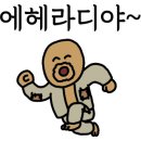 먹골역3번출구 이미지