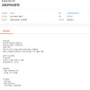 한솔에코랜드(주)