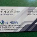 (유)신안건설 - 7383 | (유)신안건설