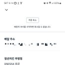 청년치킨 - 천안시 서북구 두정로 220 | 청년치킨