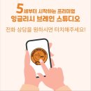향동숲내초등학교 이미지