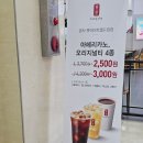 공차롯데마트 - 동구 안심로 80 | 공차 롯데마트 월드컵점 타로밀크티 후기