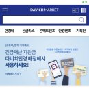 안경, 여수 이미지