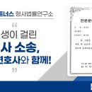 케이엔파트너스