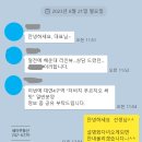 센텀경동공인중개사사무소 이미지