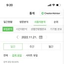 권수산