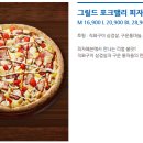 헤븐벨리1 이미지