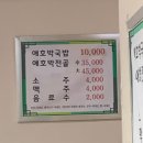 덕천골 이미지