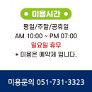 달리몽 네이버블로그