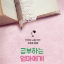 거여2동주민센터 이미지