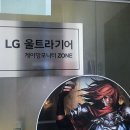 울트라PC방 이미지