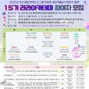 라라길그룹 네이버블로그