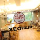 여기도미용실 이미지