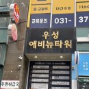 셀링바디 | 동탄에서 바디 붓기 빼고 싶다면? /동탄마사지/ 선에스테스파 LPG 후기‼️