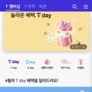 이마트에브리데이 당고개역점