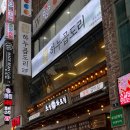 세븐일레븐주안본점 이미지