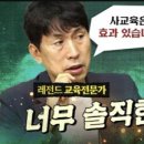 수학의신2관학원 네이버블로그