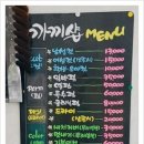 까끼헤어샵