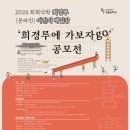 희경루