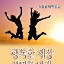 주례 지역아동센터 이미지