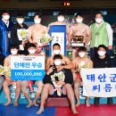 충청남도 태안군청 연합뉴스