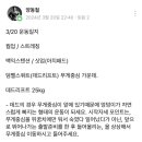 다름 PT STUDIO 낙성대 이미지