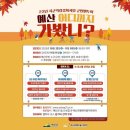천방초당협동조합