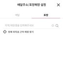 피자헛전주 네이버블로그
