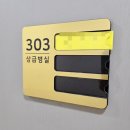 아픈 뚜뚜 보러 간 날, 목포아동병원 특실 + 자연사박물관 나들이