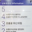 신화정육점 이미지