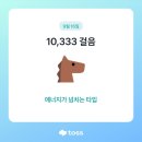 풋볼살롱