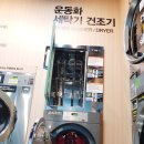 상동세탁소 이미지