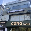 공간네일 건대점