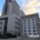 동아대학사태권도 이미지