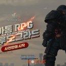 씽크게이트