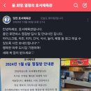 예산유도체육관 이미지