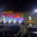 화천도서관 | 화천 얼음조각광장 후기｜산천어축제 끝나고 바로 가기 좋은 실내 코스