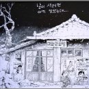 매화로4길 이미지