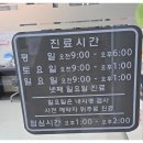 백세메디칼의원 이미지