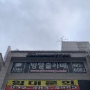 (주)테마로전자 | 대전방탈출, 큐브이스케이프 대전둔산점 집착 테마후기