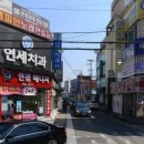 도미당약국 이미지